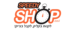 -לוגו-SPEEDY-SHOP-LOGO.png